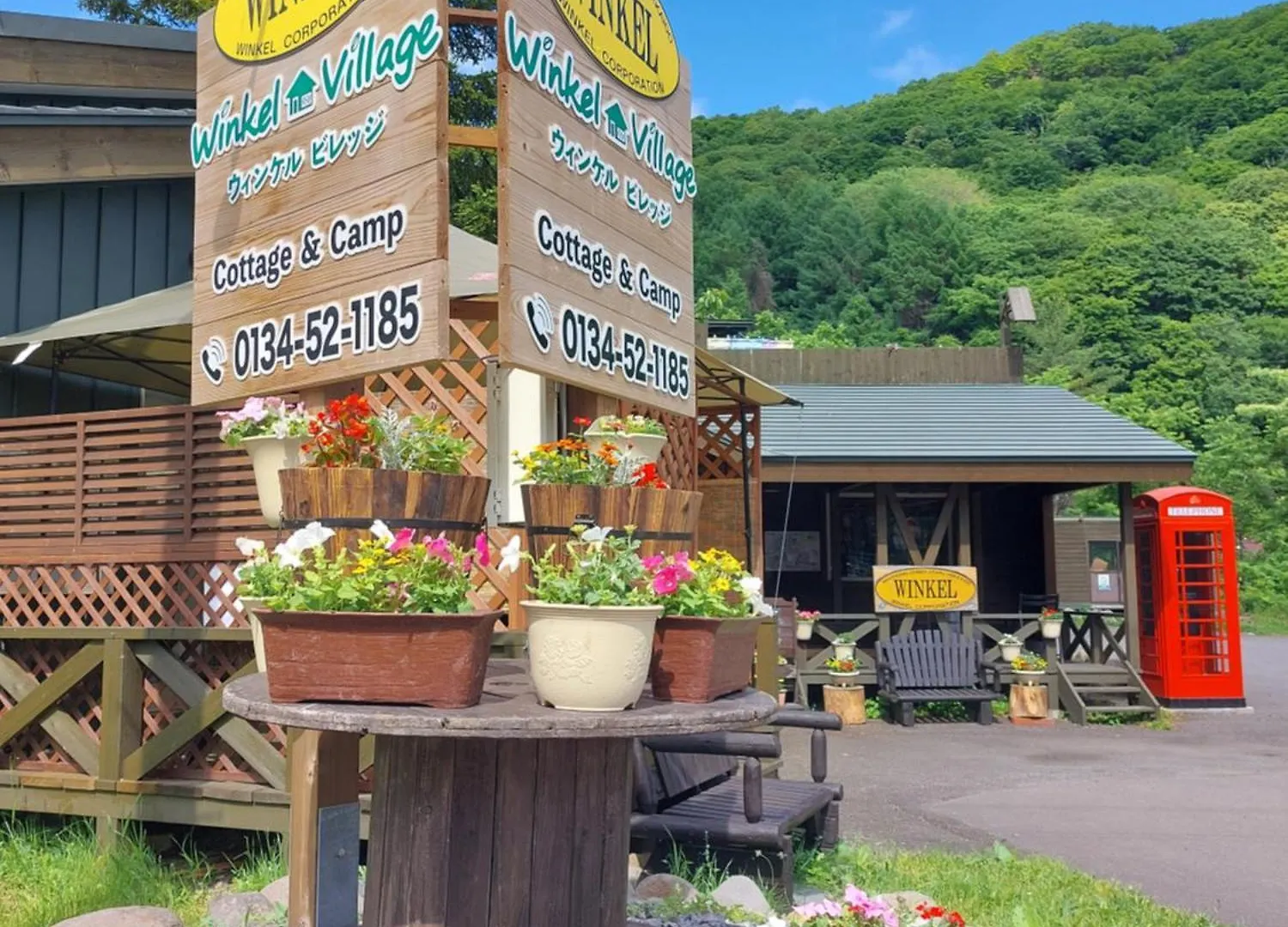 Winkel Village Otaru 0*,