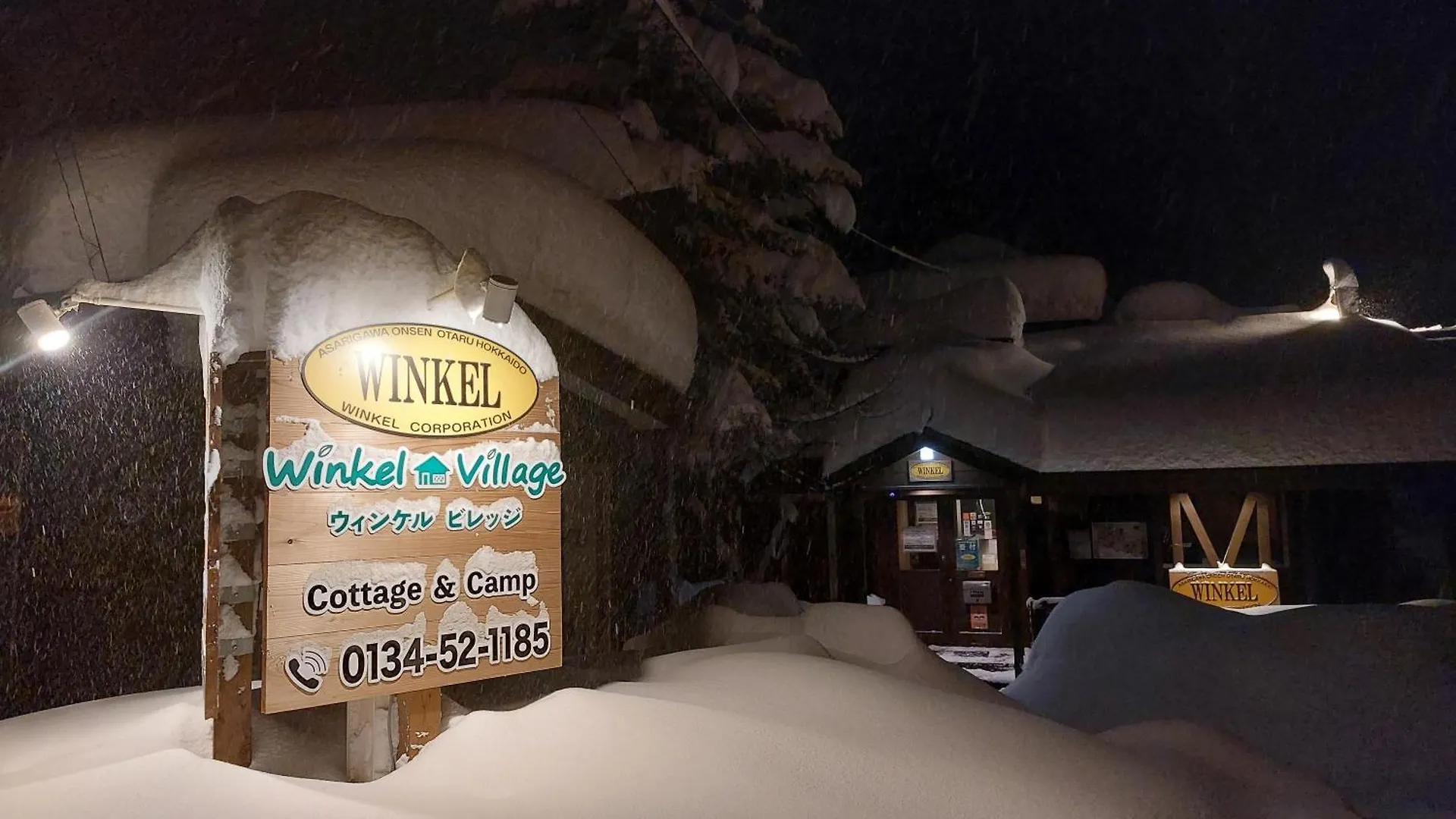 Winkel Village Otaru 0*,  Giappone