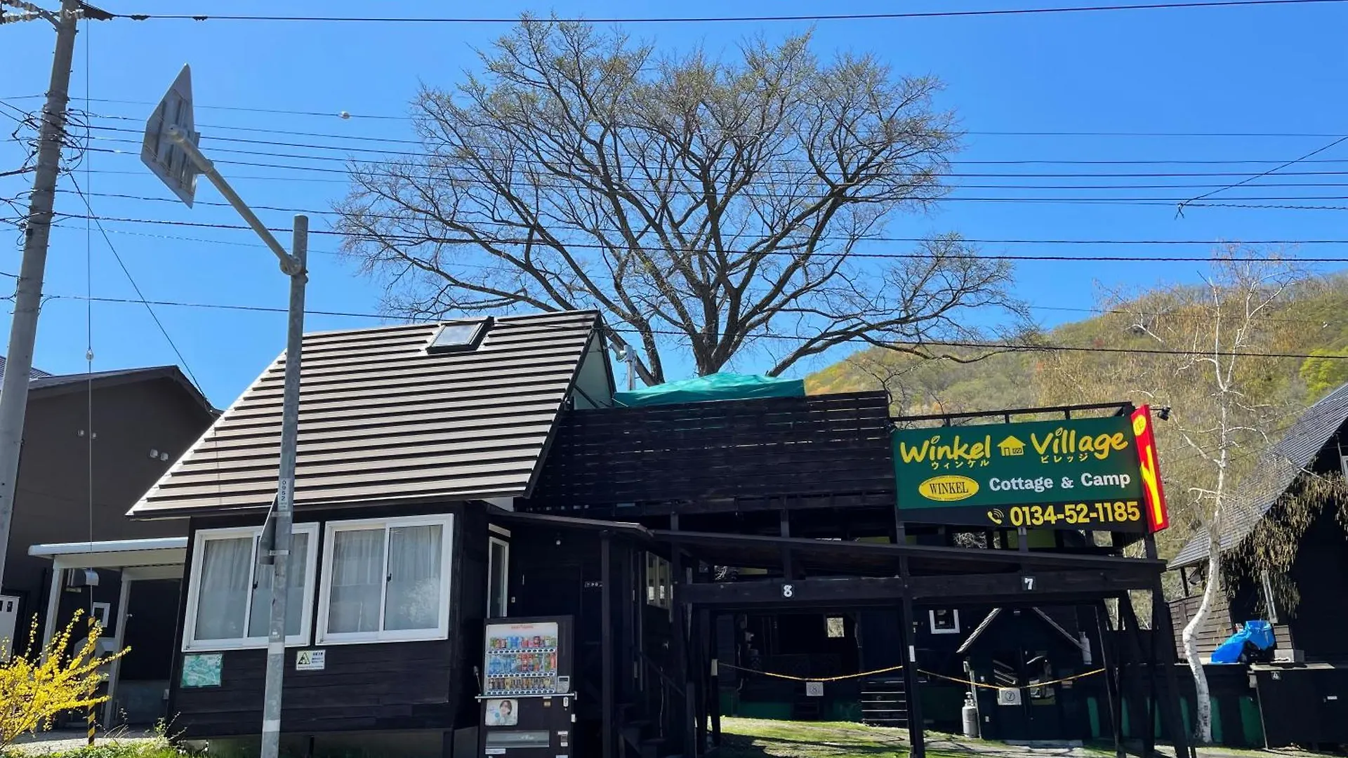 Winkel Village Otaru Lodge